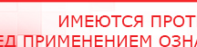 купить Лечебный Пояс УЛМ с расширением в середине - Лечебные одеяла ОЛМ Скэнар официальный сайт - denasvertebra.ru в Кирово-чепецке