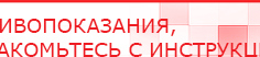 купить СКЭНАР-1-НТ (исполнение 01) артикул НТ1004 Скэнар Супер Про - Аппараты Скэнар Скэнар официальный сайт - denasvertebra.ru в Кирово-чепецке