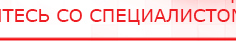 купить СКЭНАР-1-НТ (исполнение 01) артикул НТ1004 Скэнар Супер Про - Аппараты Скэнар Скэнар официальный сайт - denasvertebra.ru в Кирово-чепецке